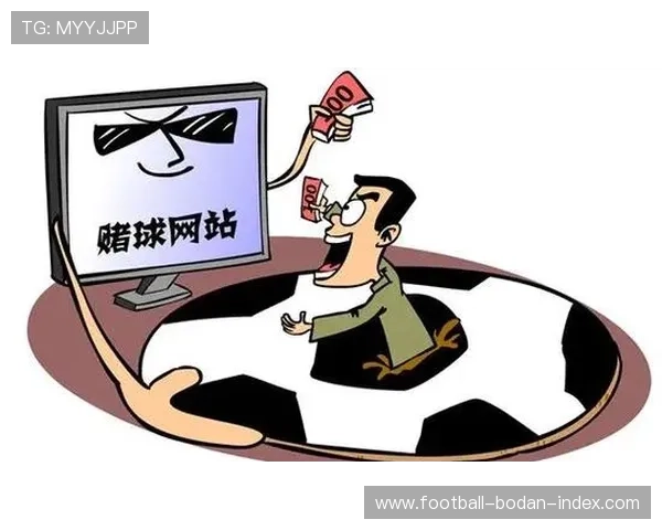 大型赛事预热足球竞猜避坑防骗攻略